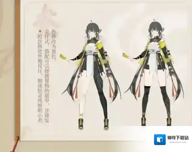 深空之眼揭秘