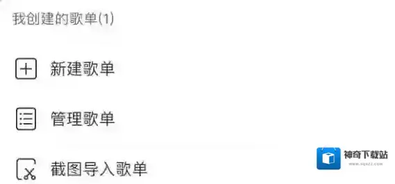 网易点击