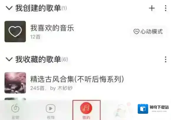 网易删除