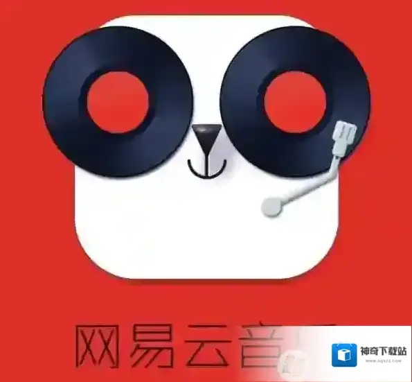 网易歌单