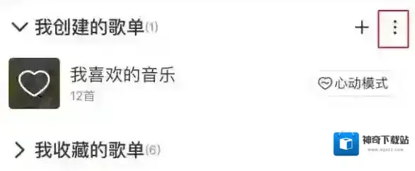 网易恢复删除