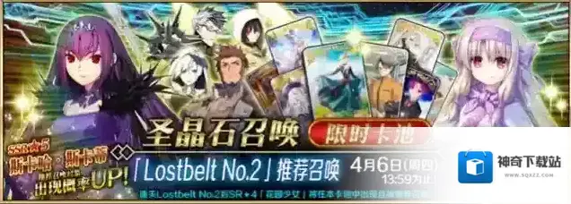 Fate Grand Order Waltz礼装