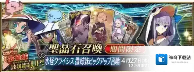 Fate Grand Order Waltz开启
