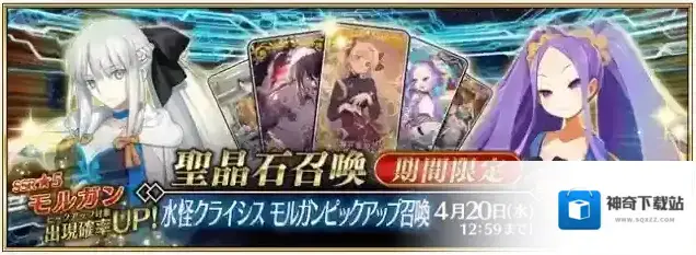Fate Grand Order Waltz限定
