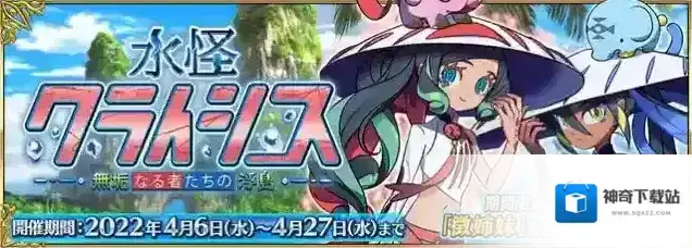 Fate Grand Order Waltz从者