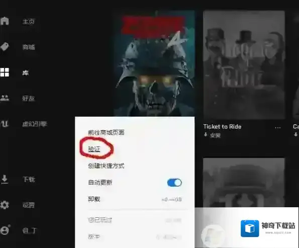 僵尸玩家