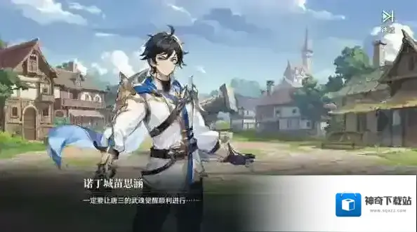 斗罗大陆逆转时空金魂