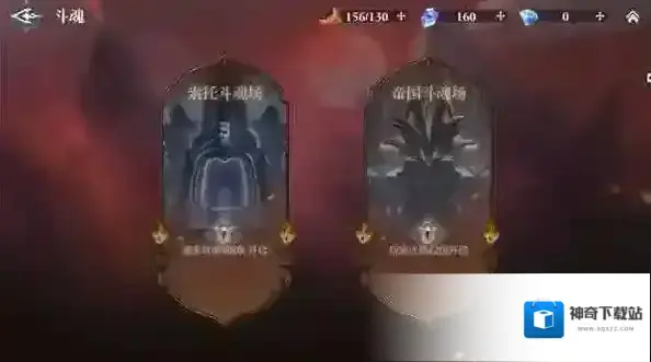 斗罗大陆逆转时空