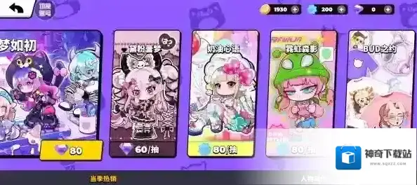 碧优蒂的世界比赛