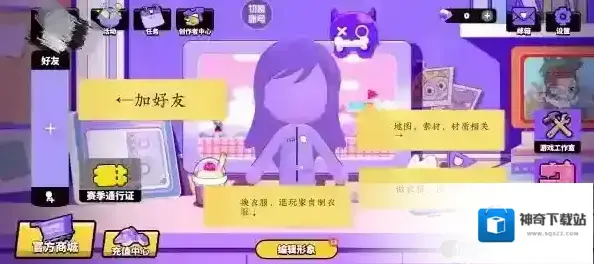碧优蒂的世界碧优蒂