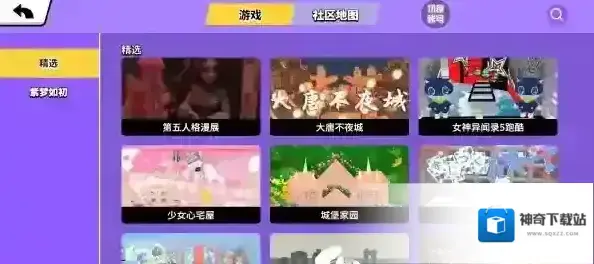 碧优蒂的世界(无限钻石)