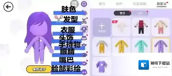 碧优蒂的世界建模