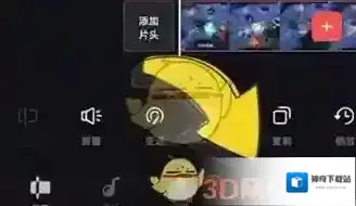 畅片字幕