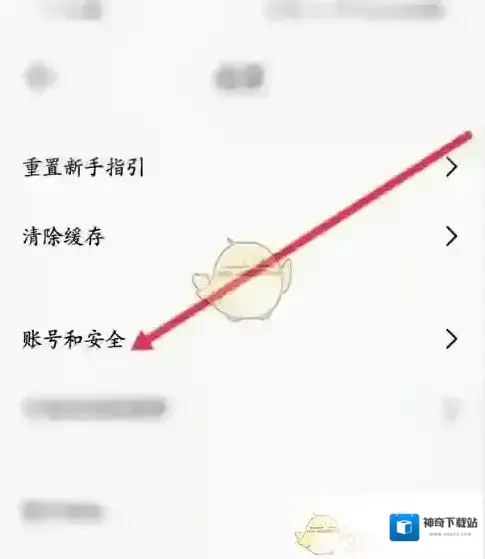 畅片点击