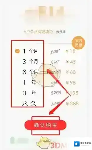 以观书法找到我