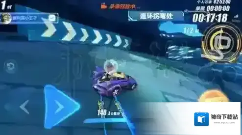 QQ飞车赛道