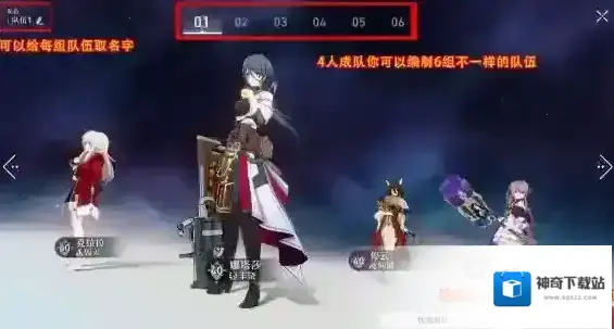崩坏星穹铁道星穹