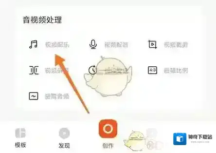 来画视频点击