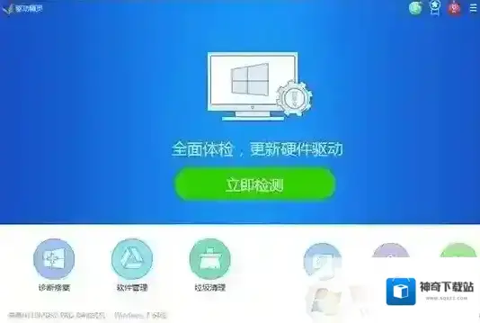 打印机驱动版本