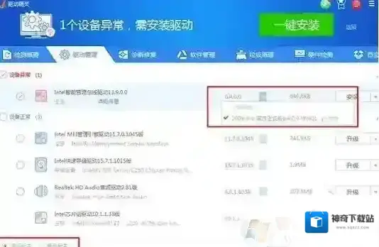 打印机驱动检测