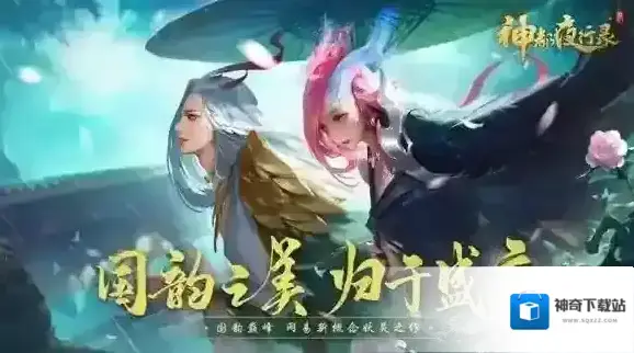 神都夜行录风伯怎么获得 神都夜行录风伯获取途径整理