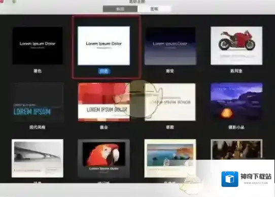 Evernote点击