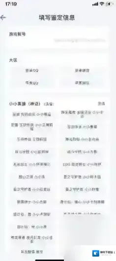 氪金兽游戏