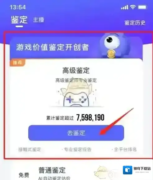氪金兽点击