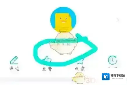 全球学术快报学术资源