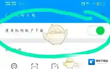 全球学术快报学术