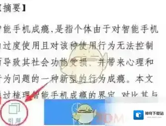全球学术快报学术