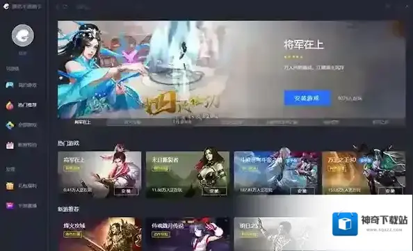 王牌战士游戏