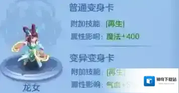 神武4残阳