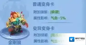 神武4太衍