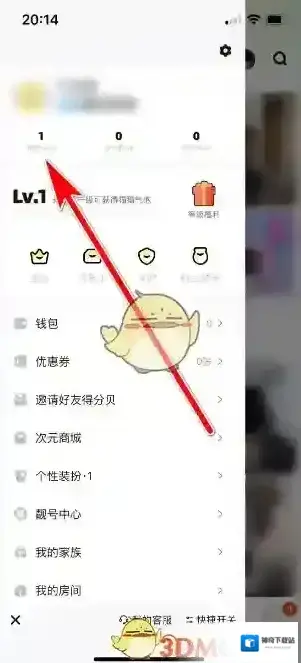 耳旁语音点击