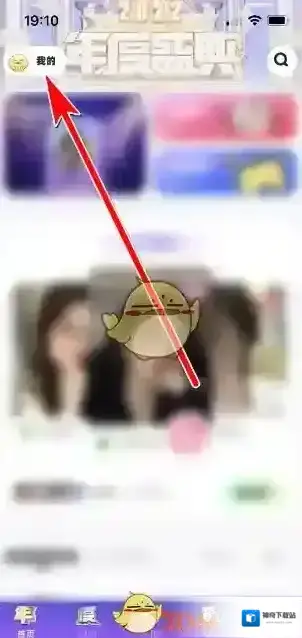 耳旁语音用户