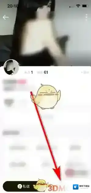 耳旁语音选项