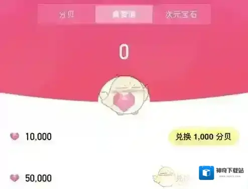 耳旁语音提现