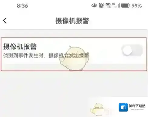 TP-LINK页面