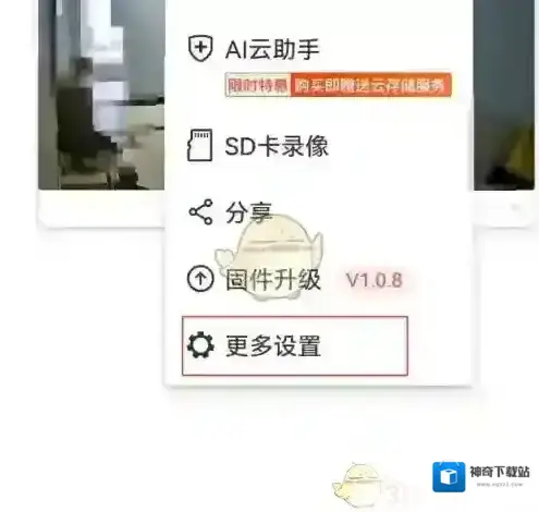TP-LINK点击