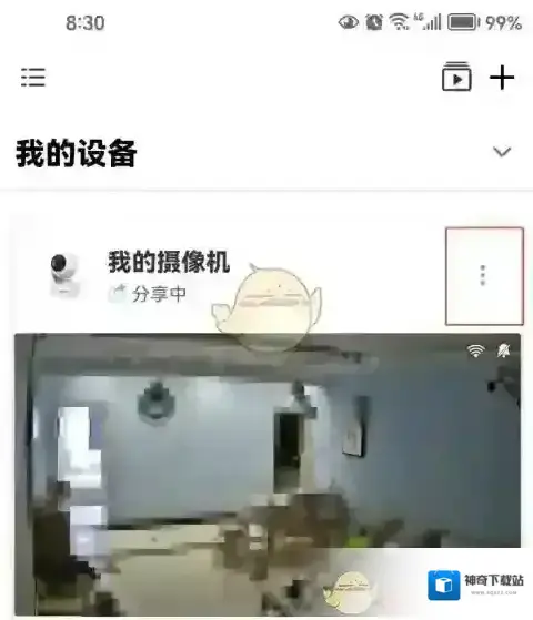 TP-LINK报警