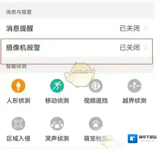 TP-LINK设置