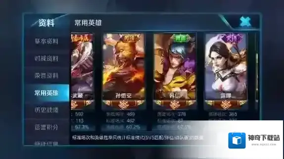 王者荣耀露娜