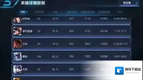 王者荣耀月下无限连
