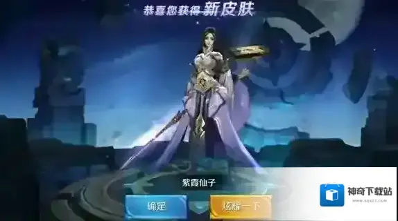 王者荣耀王者露娜