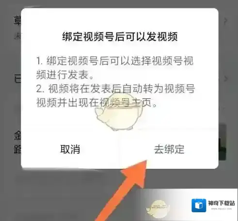 订阅号助手点击