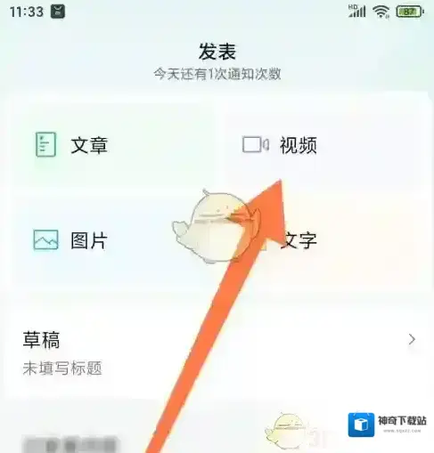 订阅号助手绑定