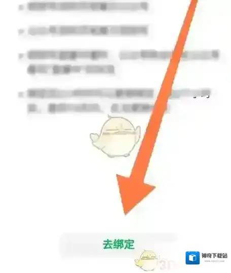 订阅号助手在手机上