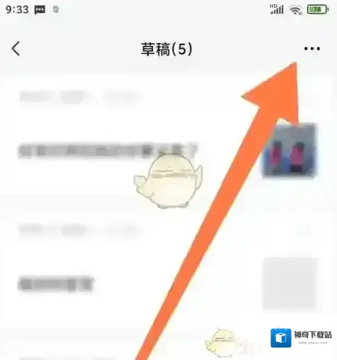订阅号助手合并