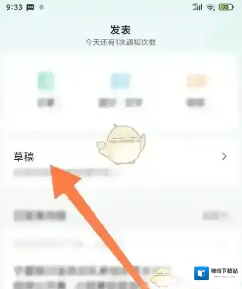 订阅号助手发表